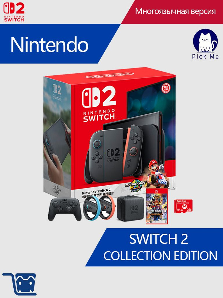 Nintendo Switch Портативная консоль: LCD 120Hz, 1080P HDR, NVIDIA  Tegra T239 с Ray Tracing и DLSS Игры в 4K через док-станцию