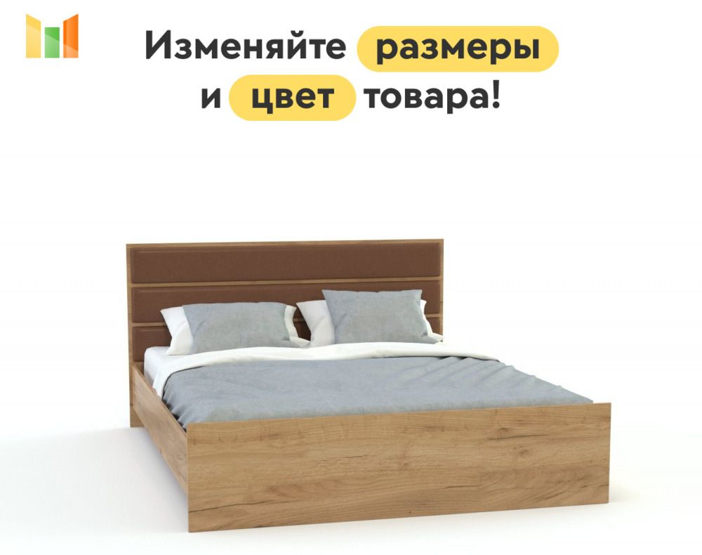 BestMebel Двуспальная кровать,, 140х220 см #1