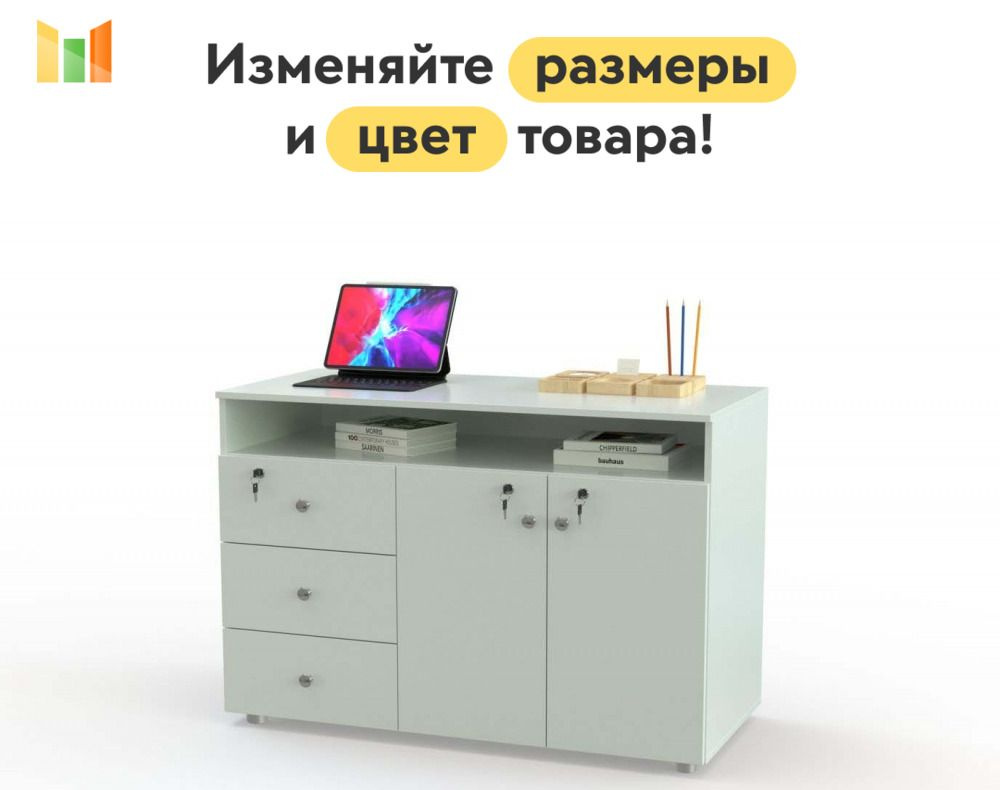 BestMebel Тумба, 3 ящ., 195х50х75 см #1