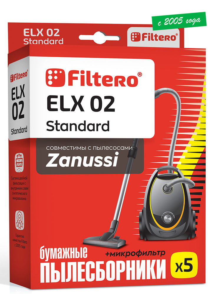 Мешки-пылесборники Filtero ELX 02 Standard, бумажные, для пылесосов ELECTROLUX, ZANUSSI, 5 штук + фильтр. #1