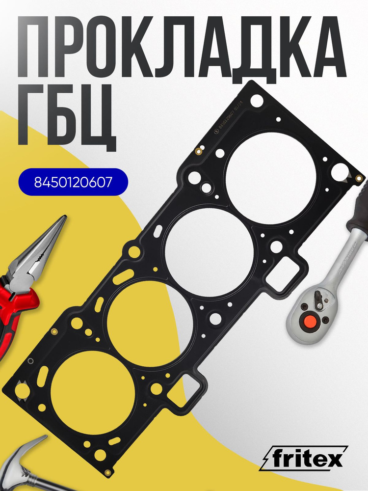 Прокладка ГБЦ Ваз-21179 AвтоВаз (P4P)