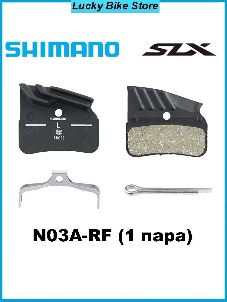 Pastiglie Freni Shimano H03A - Resina, Per Freni A Disco Pastiglie Freni Shimano Ultegra