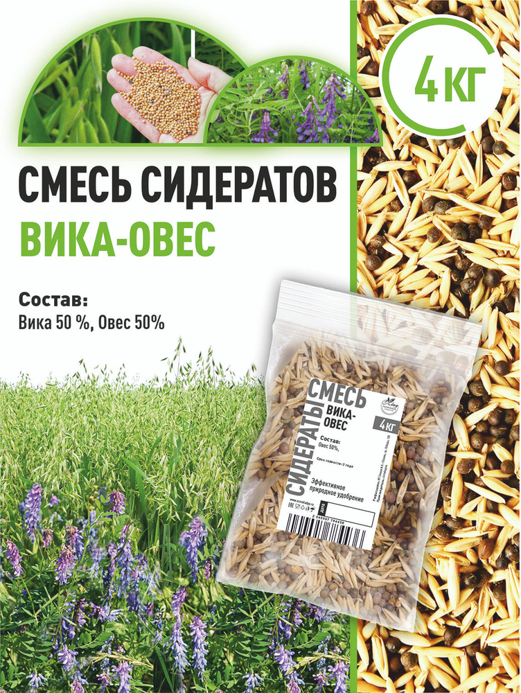 Склад Полезных Продуктов Удобрение #1