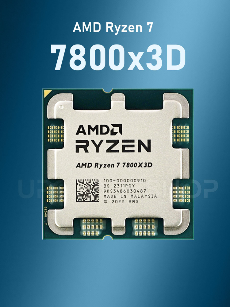 Процессор AMD Ryzen 7, OEM (без кулера), 8 яд., 4.2 ГГц купить c