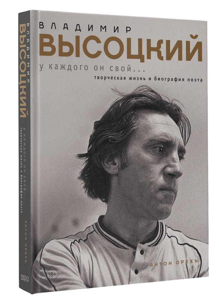 未開封ウラジーミル・ヴィソツキー／大地の歌Владимир Высоцкий Владимир Высоцкий = ウラジーミル・ヴイソーツキイ – Владимир