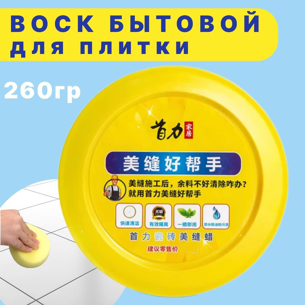 Пропитка 0.26 кг #1