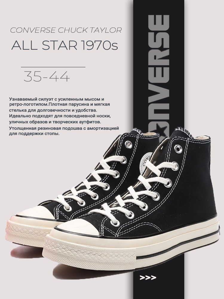 Кроссовки Converse Converse Chuck Taylor All Star Dainty OX #1