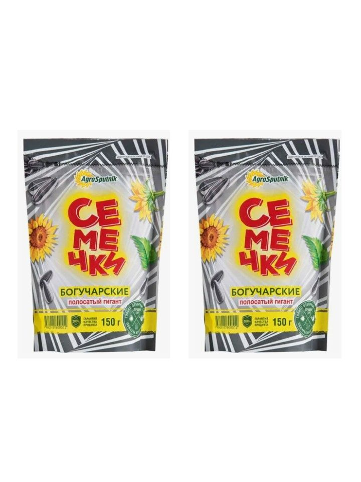 Семечки Богучарские ПОЛОСАТЫЕ 150 грамм 2 штуки #1
