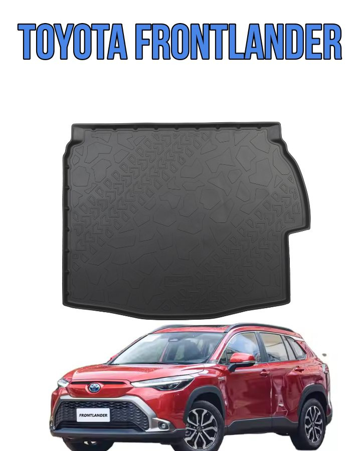 Коврик в багажник Toyota Frontlander 2021-2025 / Багажник Тойота Фронтлендер  #1