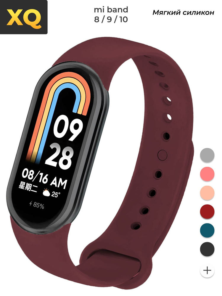 Ремешок для xiaomi smart band 8, 9, 10 mi band 8 / 9 / 10 / бордовый #1
