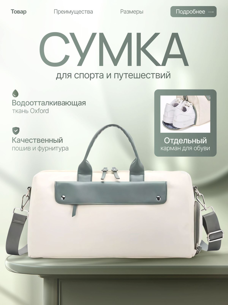 YICHU Сумка спортивная #1