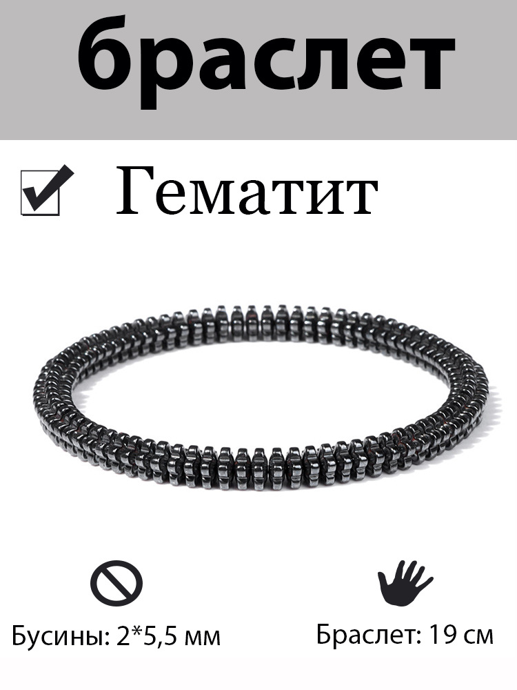 Браслет из бисера #1