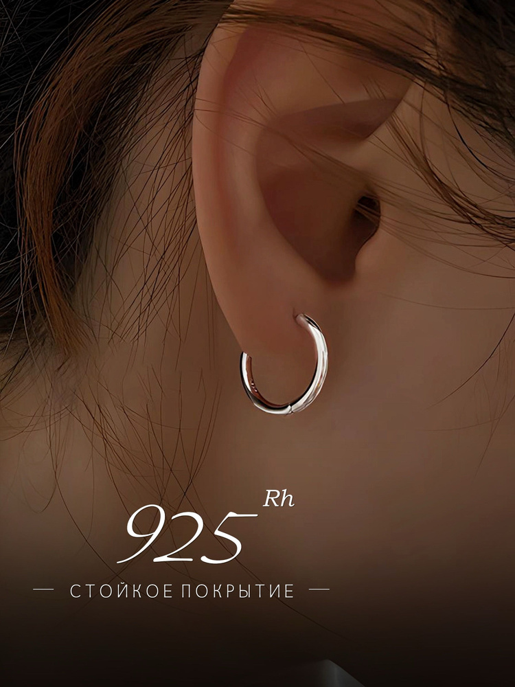 The Co. Серьги кольца c покрытием серебро 18 мм #1
