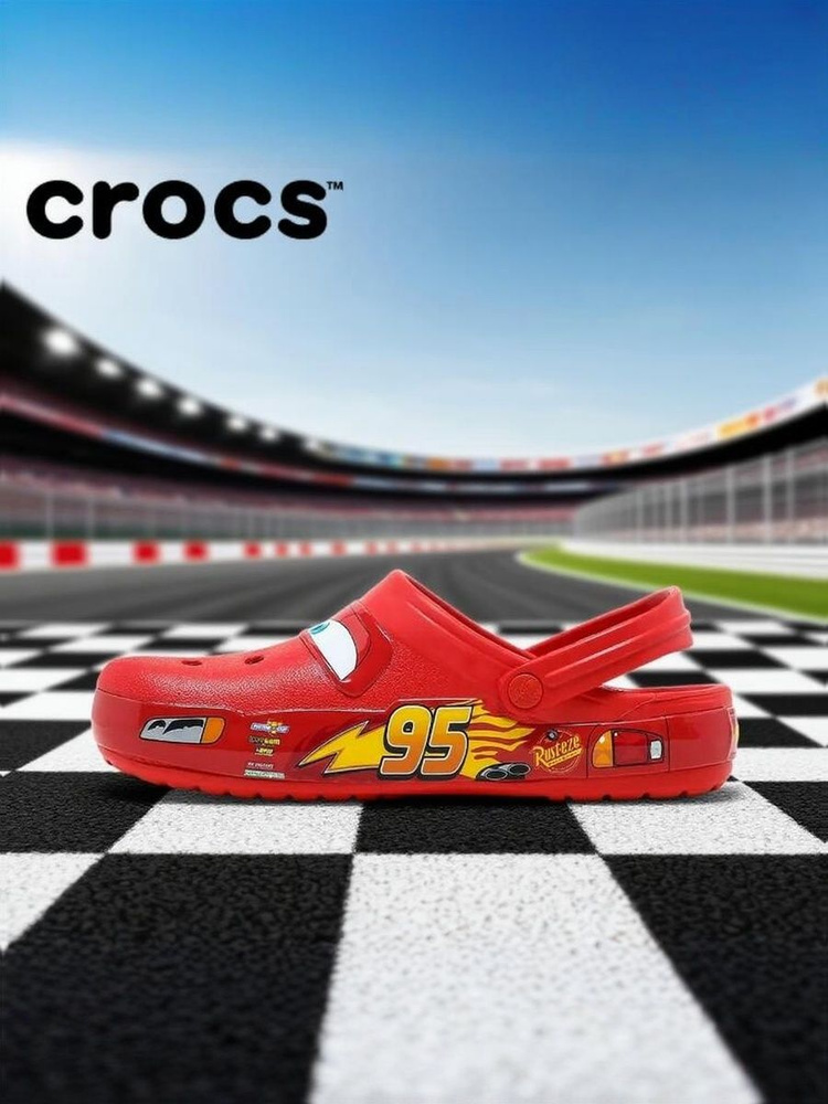 Сандалии Crocs MCQUEEN #1