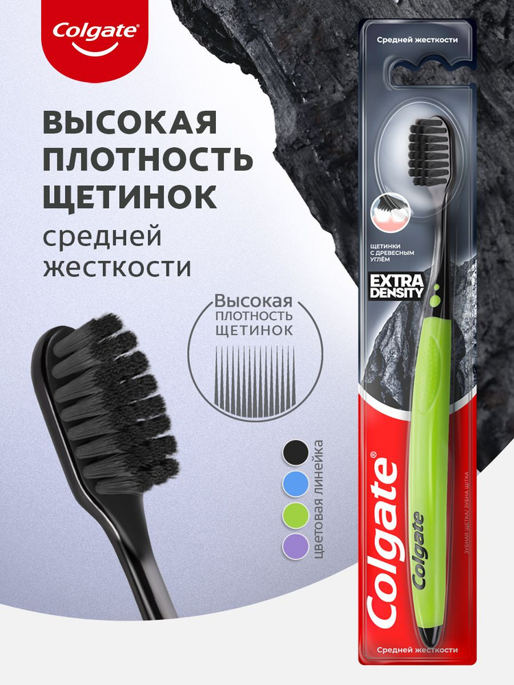 colgate-extra-density