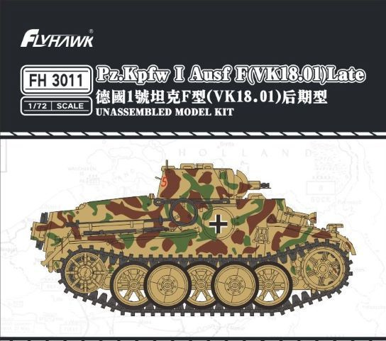 Flyhawk 3011 1/72 Немецкий танк Pz. Kpfw I Ausf F (VK18.01) Комплект поздней модели #1