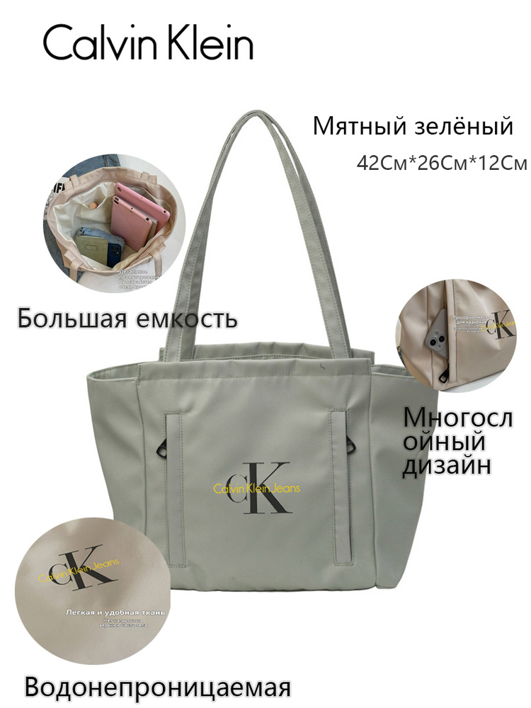 Calvin Klein Рюкзак #1