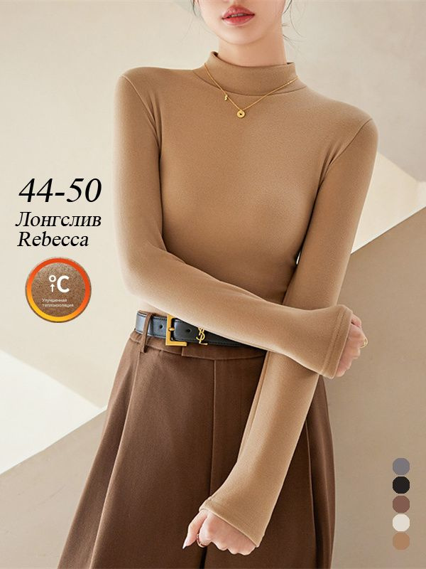 Термомайка H&M #1