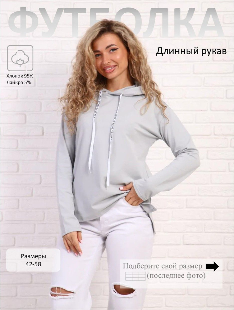 Футболка #1