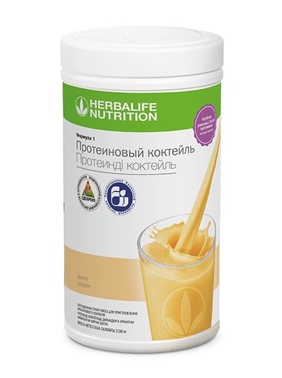 Протеиновый коктейль "Формула 1" со вкусом Дыни, Herbalife Гербалайф #1