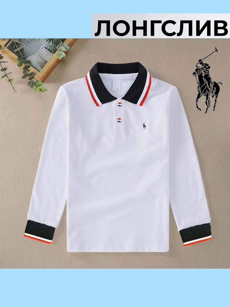 Лонгслив Polo Ralph Lauren Толстовка лонгслив для #1