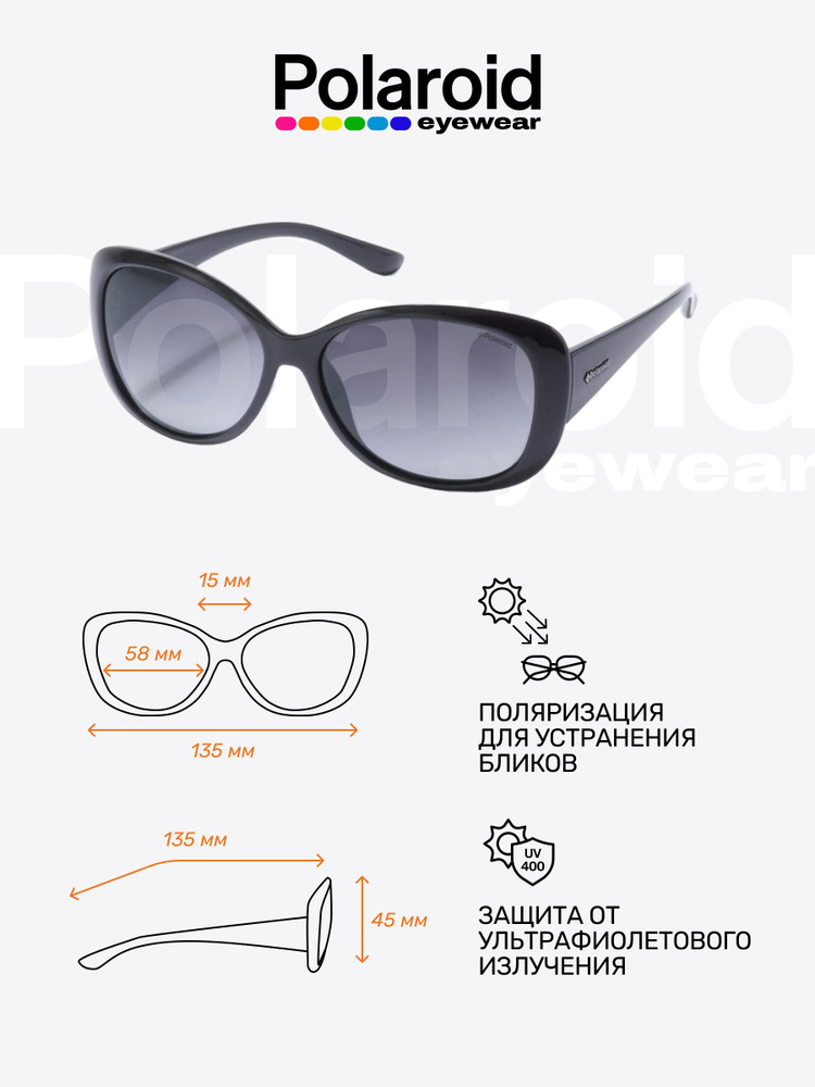 Очки солнцезащитные женские Polaroid P8317 KIH #1