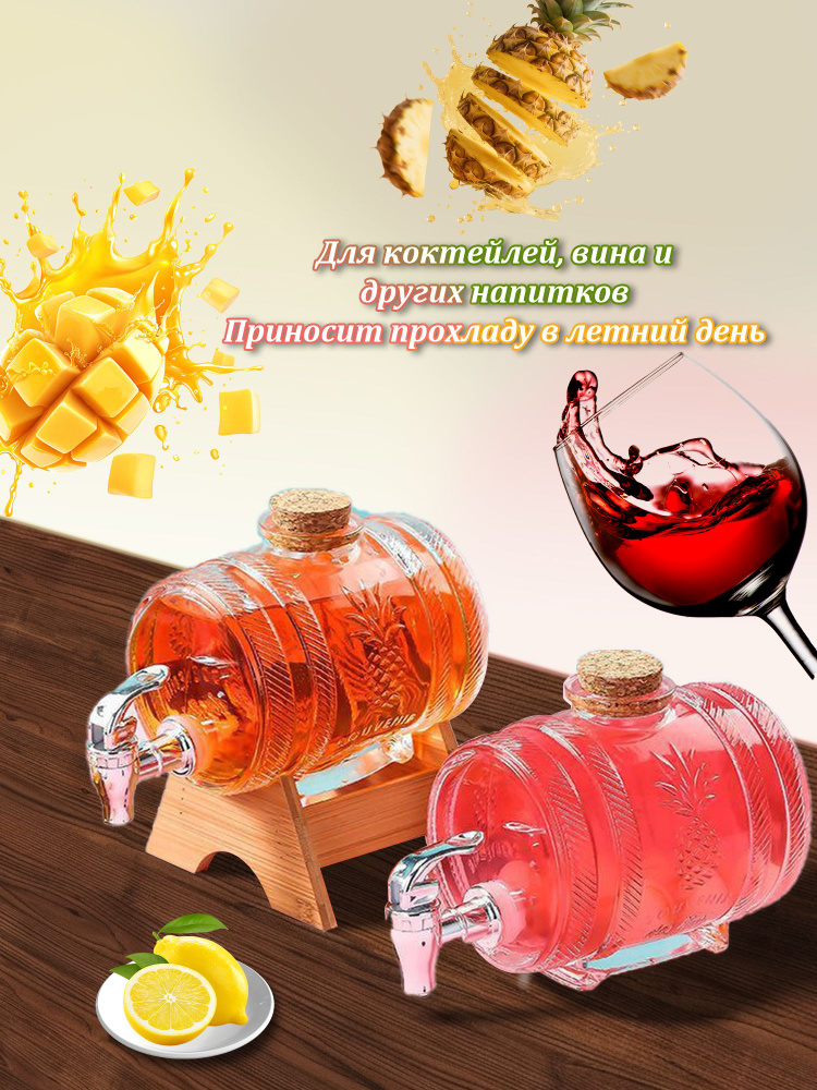 Диспенсер для напитков, 3 л #1