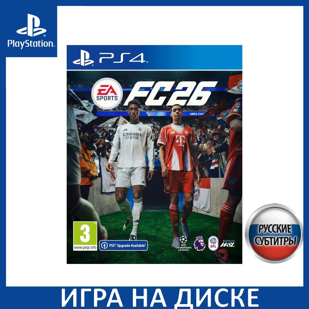 ea-sports-fc-26-fifa-26-ps4-ps5