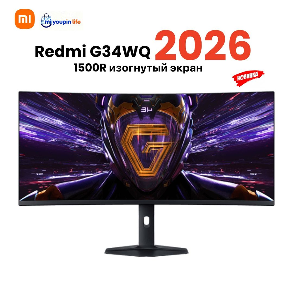 Xiaomi 34
