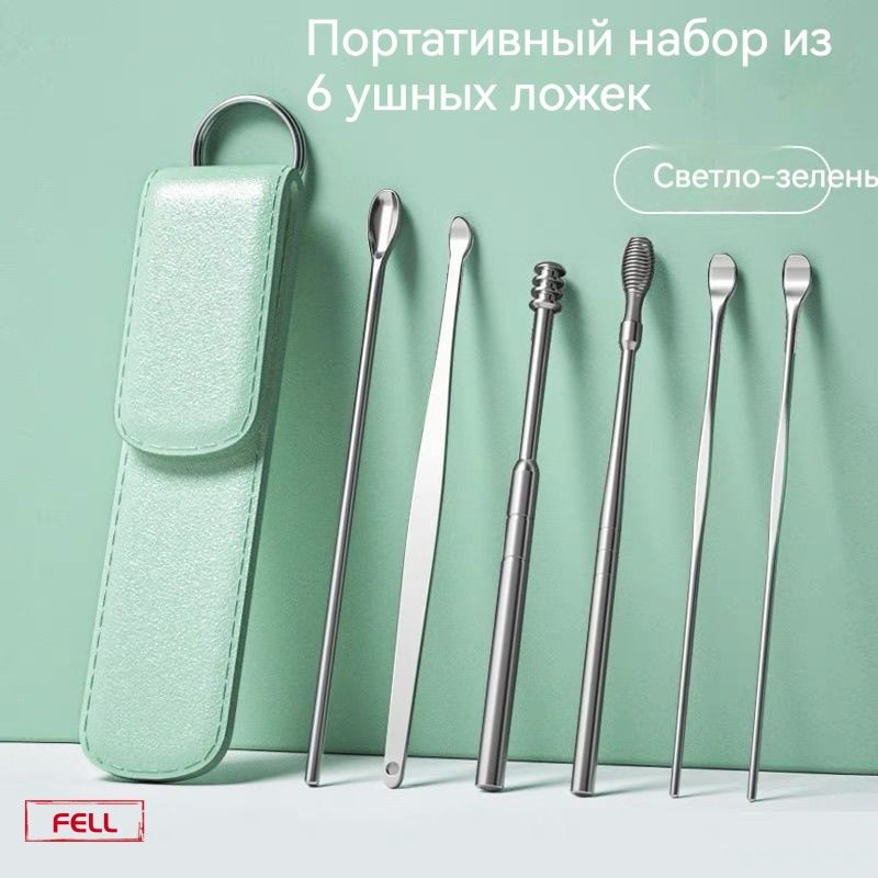 Инструмент для чистки ушей, носа, 6 шт. #1