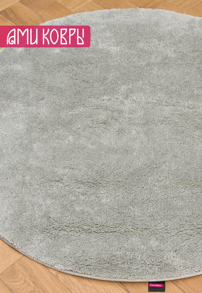 Коврик для ванной 100*100 см Confetti Bath Atlanta 3503 Grey круг #1