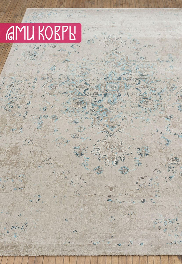 Бельгийский ковер 240*330 см Essence OE2182-O20 #1