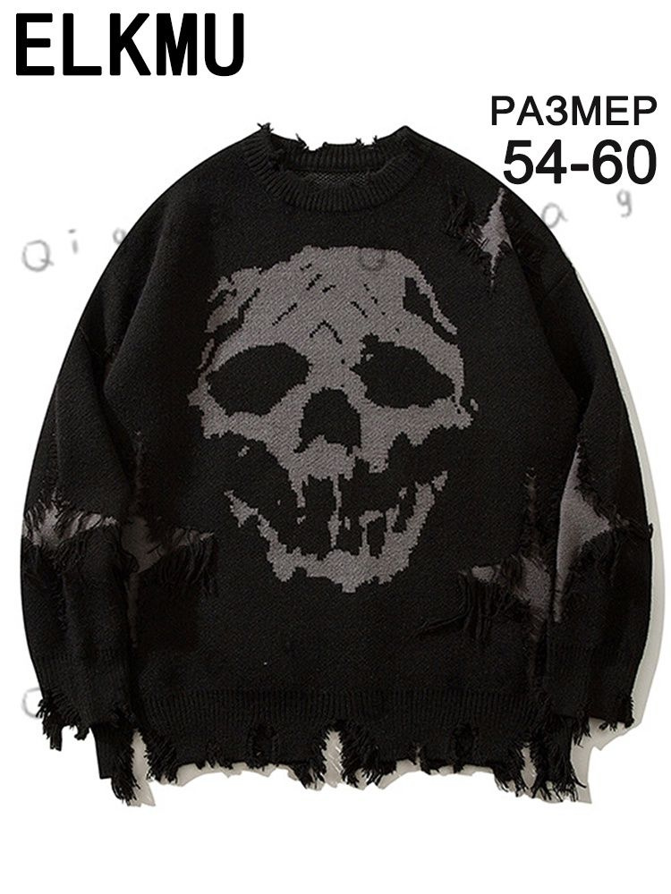 Свитер Sweaters #1