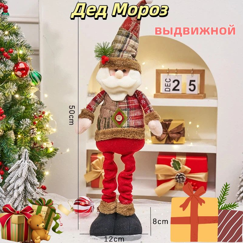 Елочная игрушка 50 см Гном красный 1 шт. #1