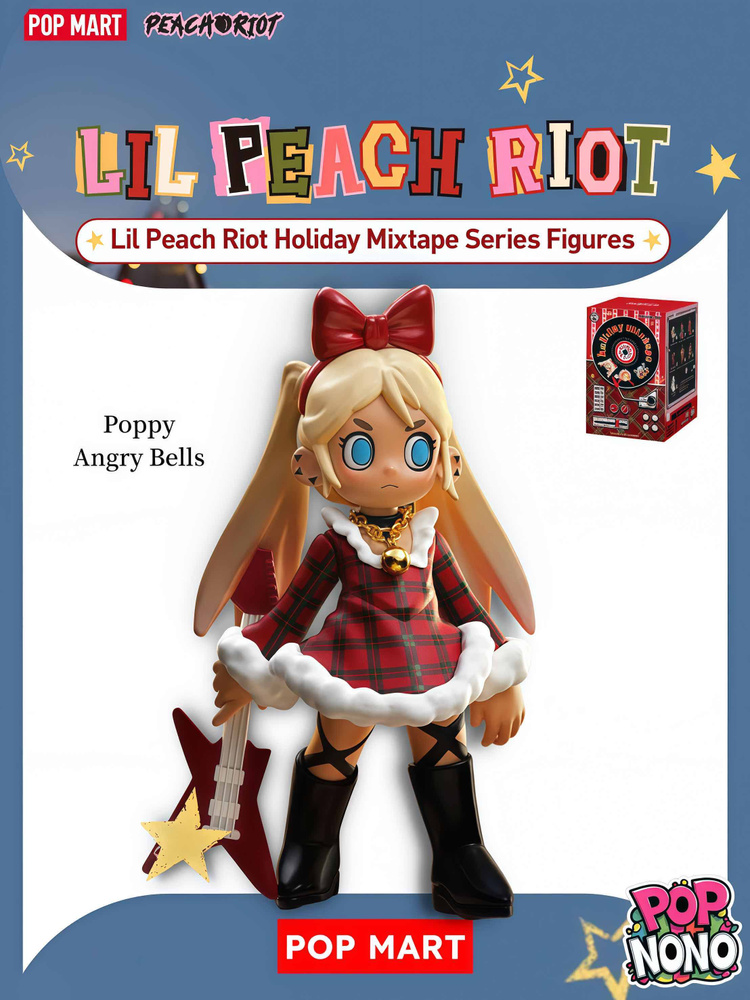 Lil Peach Riot Holiday Mixtape Blind Box Action Figure - Authentic Series (Open Box, Unopened Inner Bag)
