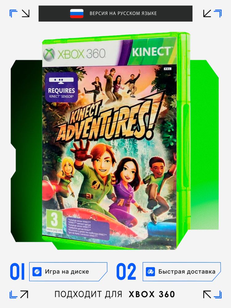 Game Xbox 360 French Version Kinect Adventures With La