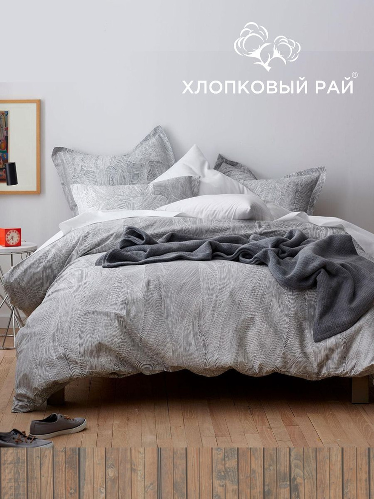 Постельное белье Семейный, 2 наволочки 70x70, Сатин, хлопок Хлопковый Рай / "Моцарт" #1