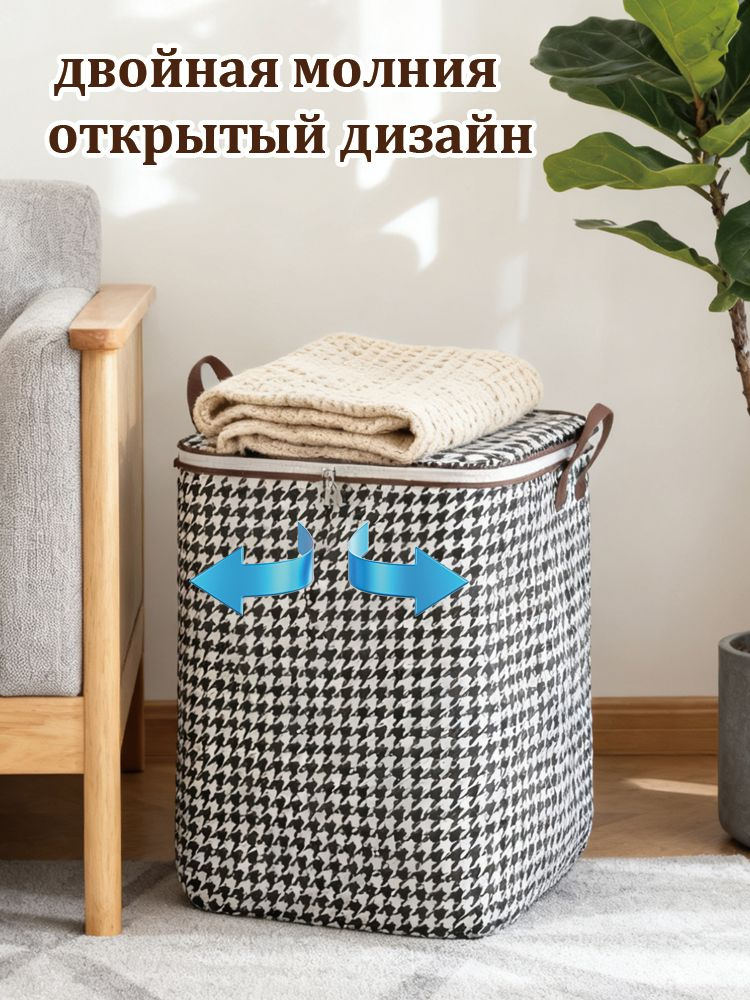Органайзер-планшет для хранения одежды50х50х70 см.  #1
