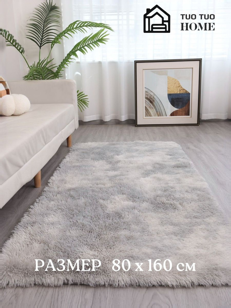 TUO TUO HOME Ковер 80x160 см #1