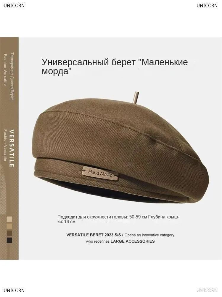 Берет KANGOL Берет #1