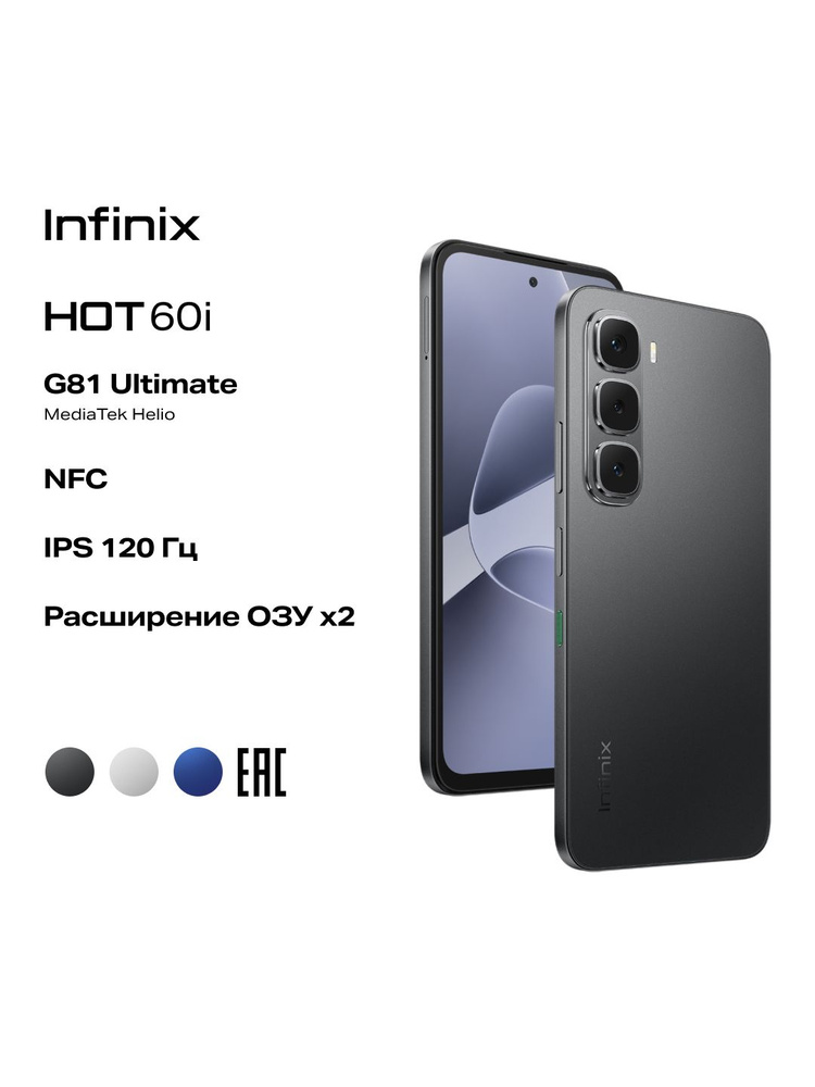 Infinix Смартфон HOT 60i 4/128 ГБ, Nano-SIM, черный #1