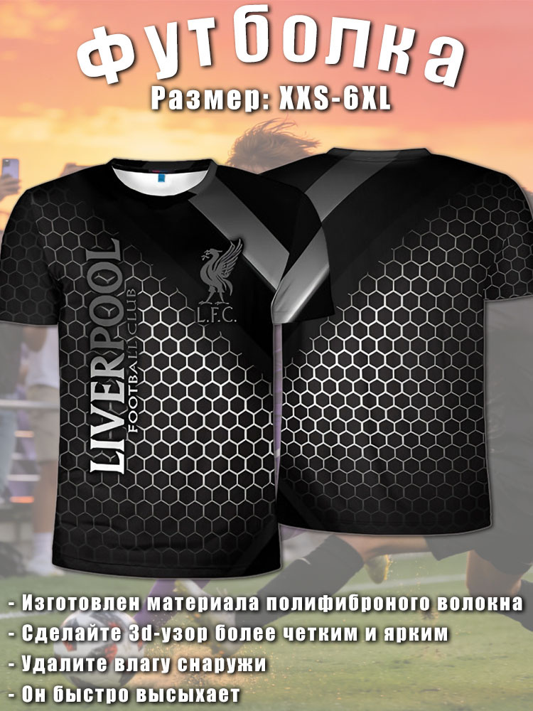 Футболка #1