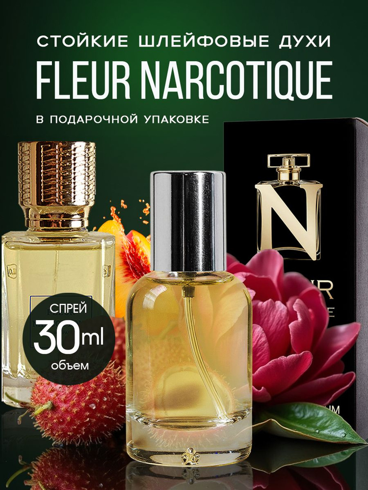 Fleur Narcotique духи масляные 30 мл #1