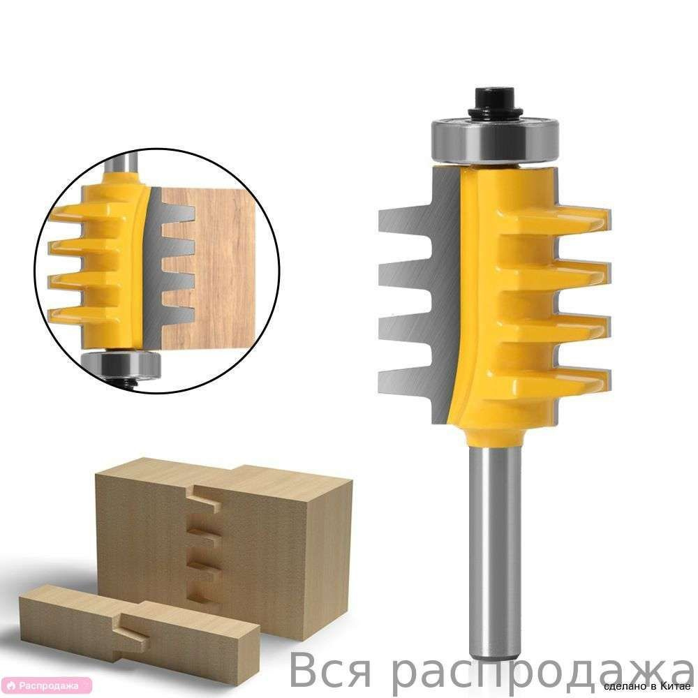 Фреза кромочная микрошипов (для сращивания) с нижним подшипником, 35 x 38.1 мм, хвостовик 8 мм твердосплавные #1