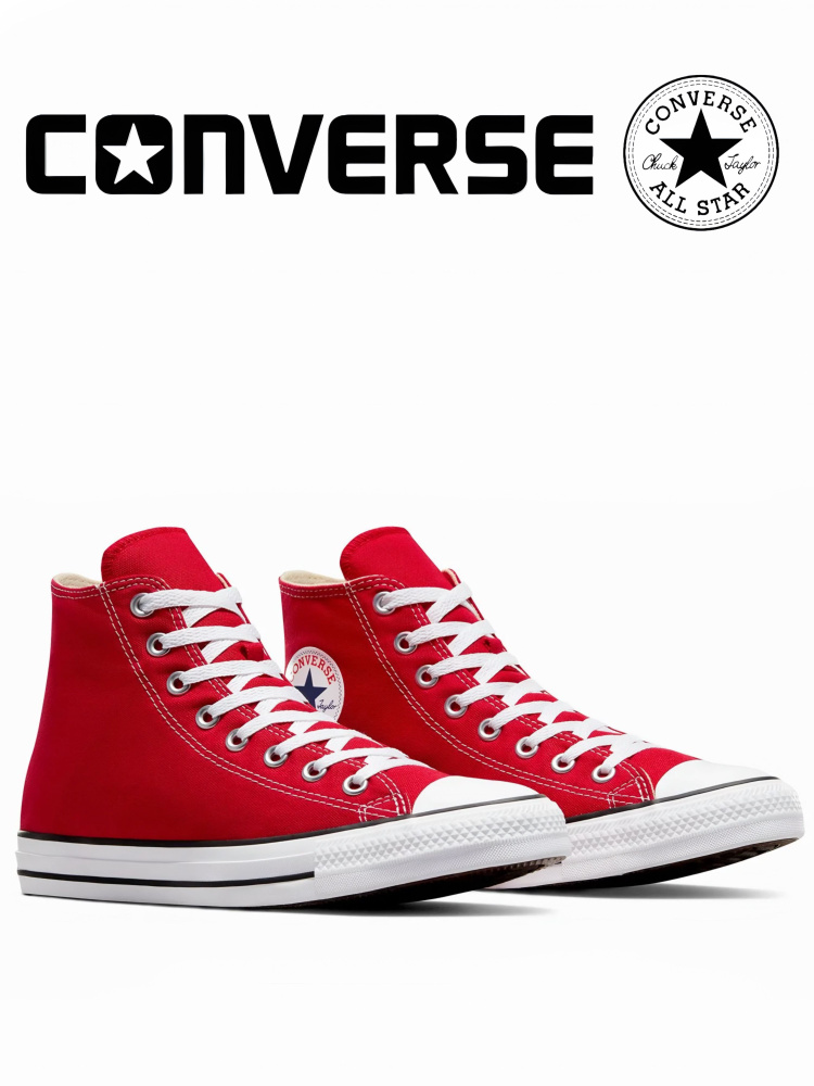 Кеды Converse All Star #1