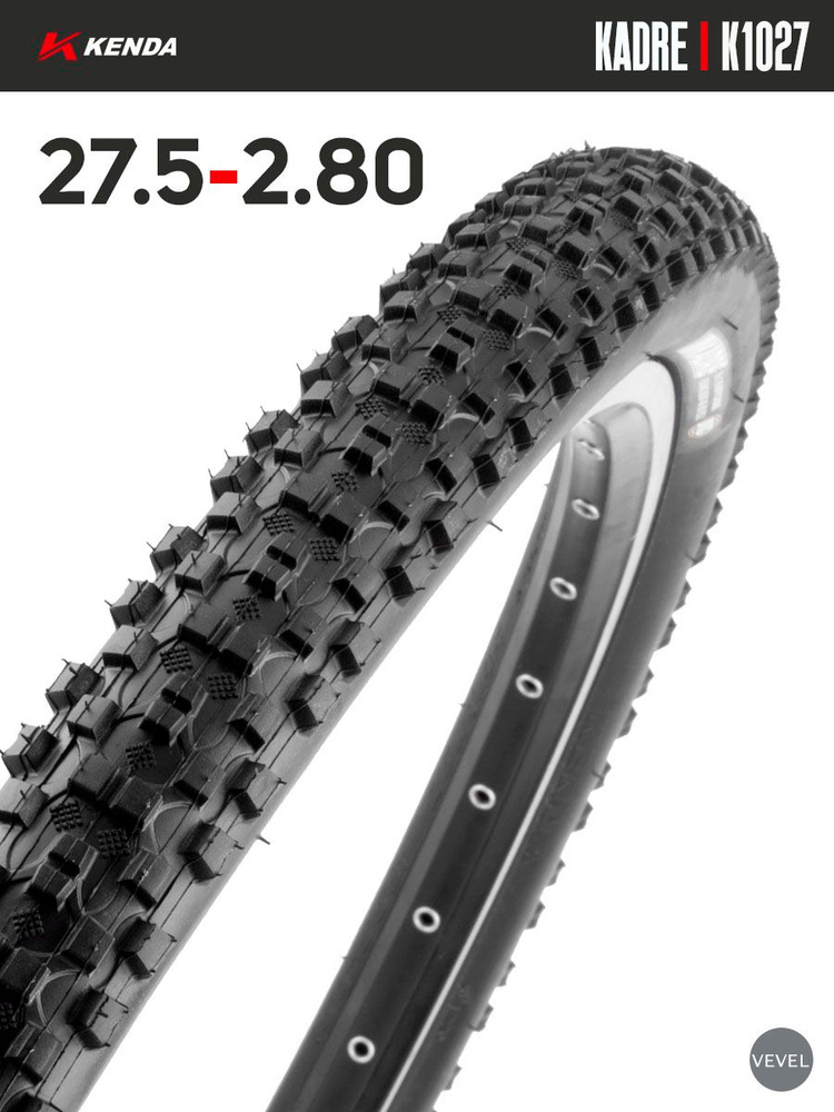 Покрышка велосипедная KENDA KADRE K1027 27,5x2,80 (71-584) #1