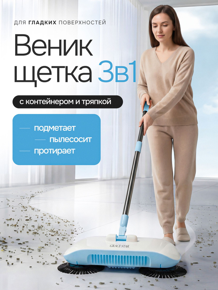 Веник с совком для уборки , щетка для пола #1