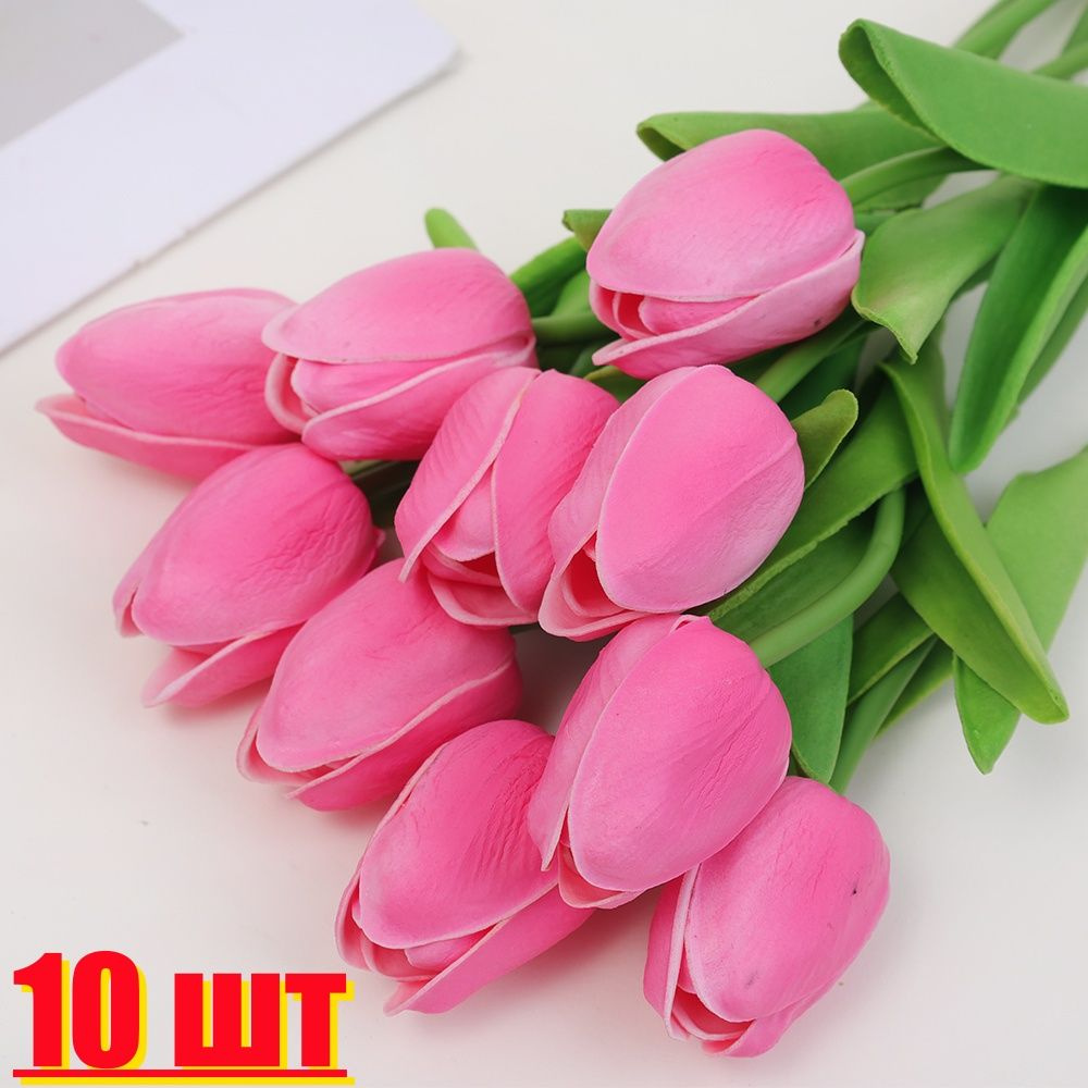 Искусственные цветы,10шт #1
