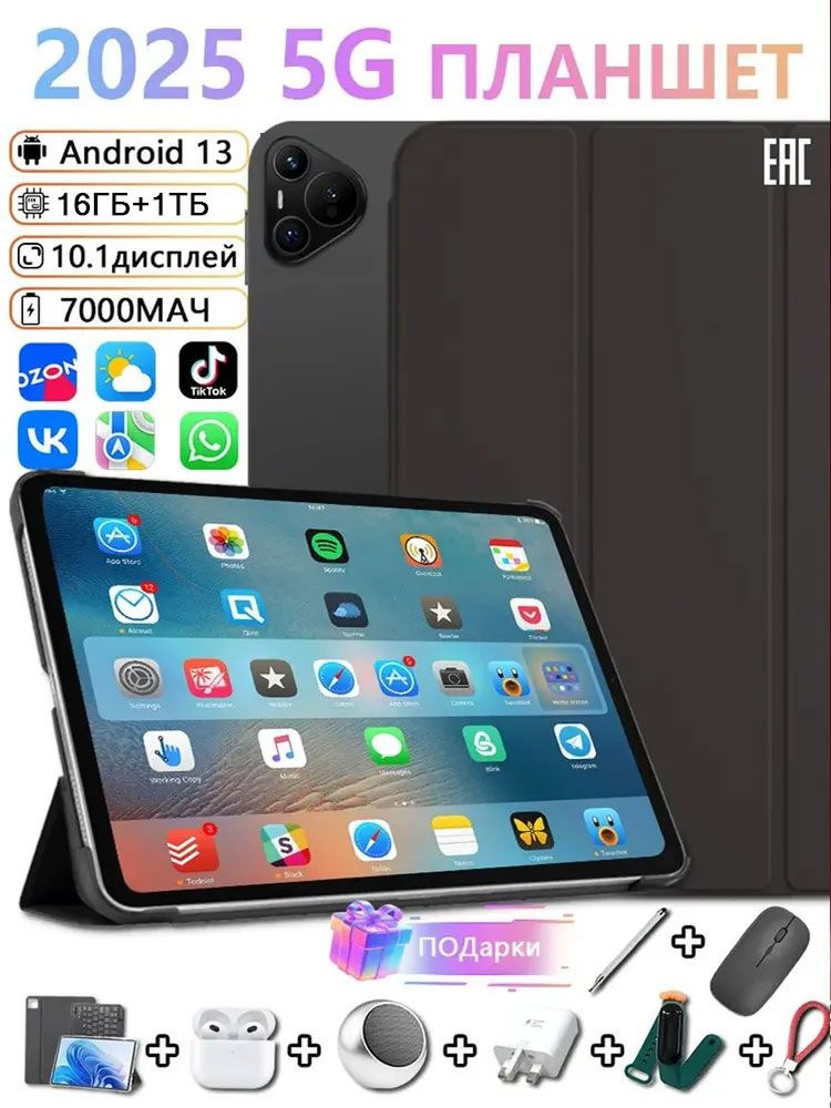 Планшет Планшет A15 Pro Max-3, 10.1" 16 ГБ/1024 ГБ, черный #1