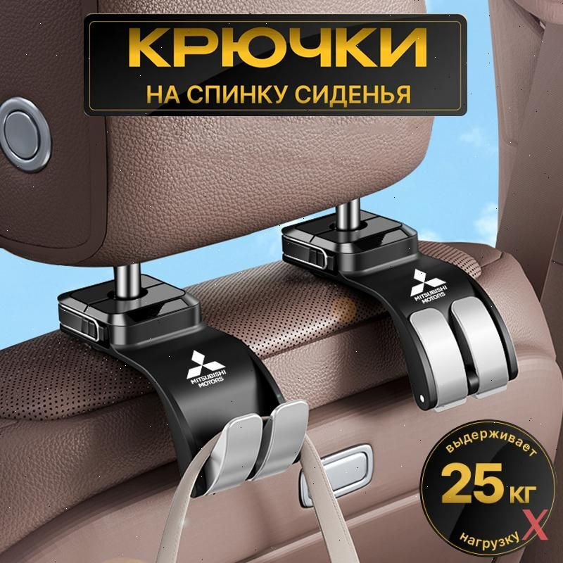 Полка автомобильная #1